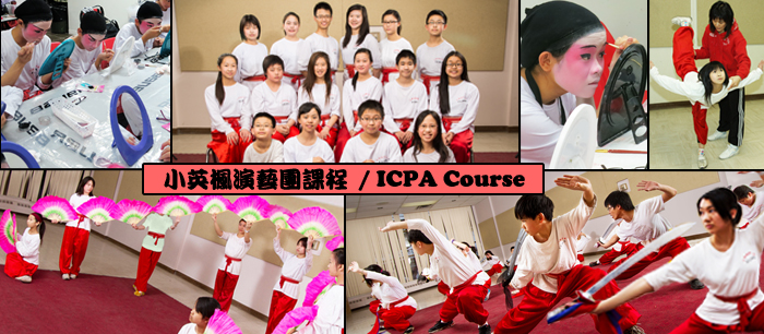 We Are Welcome All To join Our ICPA Class